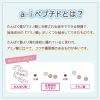 「ミャウミャウ ジューシー 成猫用 あじわいまぐろ ゼリータイプ 60g 1セット（1袋×24）アイシア キャットフード」の商品サムネイル画像8枚目