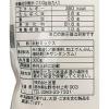 「お米で作った天ぷら粉 300g 1個 波里」の商品サムネイル画像2枚目