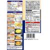 「昭和産業 お好み焼粉 200g 1個」の商品サムネイル画像2枚目