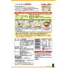 「昭和産業 パン粉づけが楽になるカツ揚げ粉 120g 1個」の商品サムネイル画像2枚目