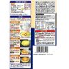 「昭和産業 お好み焼粉 200g 1セット（1個×2）」の商品サムネイル画像3枚目