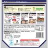 「昭和産業 お好み焼粉 北海道産小麦粉100%使用 500g 1セット（1個×2）」の商品サムネイル画像3枚目