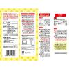 「昭和 薄力小麦粉 フレンド 700g 1セット（1個×5）昭和産業」の商品サムネイル画像3枚目
