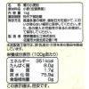 「理研 九州薄力小麦粉 佐賀県産小麦100%使用 1kg 1セット（1個×5）理研農産化工」の商品サムネイル画像3枚目