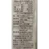 「からあげ用片栗粉 国産米粉入り 200g 1セット（1個×2）波里 グルテンフリー」の商品サムネイル画像3枚目