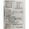 「お米で作ったチヂミ粉 300g 1セット（1個×3）波里 グルテンフリー」の商品サムネイル画像3枚目