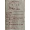 「業務用 片栗粉 1kg 1セット（1個×2）波里」の商品サムネイル画像3枚目