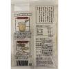 「栃木県産大豆きな粉 皮むき 100g 1セット（1個×2）波里」の商品サムネイル画像4枚目