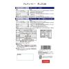 「熊本製粉 グルテンフリー 天ぷら粉 8大アレルゲン不使用 200g 1セット（1個×2）」の商品サムネイル画像4枚目