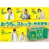 「【特保・トクホ】【3週間継続パック】サントリー 伊右衛門特茶 500ml 1箱（21本+3本付き）」の商品サムネイル画像8枚目