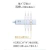 「【アウトレット】延長コード 電源タップ 12個口 1.8m 2P式 回転 USBポート付 ファーゴ ベージュウッド PT60112BEWD 1個」の商品サムネイル画像5枚目