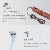 「【アウトレット】延長コード 電源タップ 12個口 1.8m 2P式 回転 USBポート付 ファーゴ ベージュウッド PT60112BEWD 1個」の商品サムネイル画像7枚目