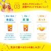 「リプトン フルーツインティー ピーチ・ストロベリー＆マンゴー 紅茶ティーバッグ（水出し・ホット） 1セット（8バッグ入×3袋）」の商品サムネイル画像7枚目