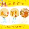 「リプトン フルーツインティー ピーチ・ストロベリー＆マンゴー 紅茶ティーバッグ（水出し・ホット） 1セット（8バッグ入×3袋）」の商品サムネイル画像8枚目