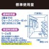 「備長炭ドライペット 除湿剤 ウォークインクローゼット用 シートタイプ 湿気取り 1袋（3枚入） エステー」の商品サムネイル画像5枚目