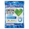 「GREEN DA・KA・RAキャンディ（袋） 1セット（1個×2） ロッテ 飴 あめ」の商品サムネイル画像2枚目