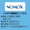 「伊藤忠リーテイルリンク ノモス制菌フェイスタオル ピンク NF-002 1パック（2枚入）」の商品サムネイル画像3枚目