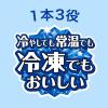 「伊藤園 冷凍ボトル 健康ミネラルむぎ茶 485ml 1セット（48本）」の商品サムネイル画像5枚目