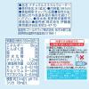 「伊藤園 冷凍ボトル 安曇野が育んだ天然水 485ml 1箱（24本入）」の商品サムネイル画像8枚目