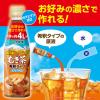 「伊藤園 健康ミネラルむぎ茶 希釈タイプ 450ml 1セット（6本）」の商品サムネイル画像4枚目