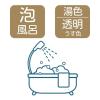 「【ギフト】 デイズインブルーム バスフラワーブーケ リリー 入浴剤 1個 グローバルプロダクトプランニング」の商品サムネイル画像5枚目