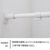 「平安伸銅工業 突っ張り棒 強力 マットホワイト 耐荷重50〜30kg 幅75〜120cm ジャッキ式 RTJ-M 1個」の商品サムネイル画像4枚目