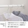 「平安伸銅工業 突っ張り棒 強力 マットホワイト 耐荷重50〜30kg 幅75〜120cm ジャッキ式 RTJ-M 1個」の商品サムネイル画像5枚目