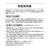 「平安伸銅工業 突っ張り棒 強力 マットホワイト 耐荷重50〜30kg 幅75〜120cm ジャッキ式 RTJ-M 1個」の商品サムネイル画像7枚目