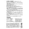 「平安伸銅工業 突っ張り棒 強力 マットホワイト 耐荷重50〜30kg 幅75〜120cm ジャッキ式 RTJ-M 1個」の商品サムネイル画像9枚目