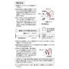 「平安伸銅工業 突っ張り棒 強力 マットホワイト 耐荷重45〜15kg 幅110〜190cm RTJ-L 1個」の商品サムネイル画像8枚目