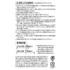 「平安伸銅工業 突っ張り棒 強力 マットホワイト 耐荷重45〜15kg 幅110〜190cm RTJ-L 1個」の商品サムネイル画像9枚目