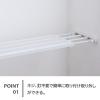 「平安伸銅工業 突っ張り棚 メッシュ マットホワイト 耐荷重27〜13kg 幅65〜95cm TNR-M 1個」の商品サムネイル画像4枚目