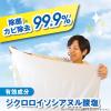 「激落ちくん 泡立つ洗濯槽クリーナー 1回分 120g 1セット（2個） レック」の商品サムネイル画像7枚目