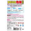 「激落ちくん 泡立つ洗濯槽クリーナー 1回分 120g 1個 レック」の商品サムネイル画像9枚目