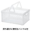 「「現場のチカラ」 ハンドル付 折りたたみメッシュコンテナ 30L W 1セット（4個）  オリジナル」の商品サムネイル画像4枚目