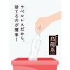 「【機能性表示食品】サントリー 烏龍茶 ラベルレス 525ml 1箱（24本入）」の商品サムネイル画像7枚目