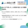 「大井川茶園　みんなで楽しむ抹茶入り煎茶（茶葉） 1袋（1kg） オリジナル」の商品サムネイル画像2枚目