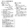 「大井川茶園　みんなで楽しむ抹茶入り煎茶（茶葉） 1袋（1kg） オリジナル」の商品サムネイル画像3枚目