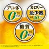 「ビール類 発泡酒 アサヒオフ 350ml 2箱（48本）」の商品サムネイル画像5枚目