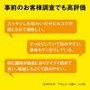 「ビール類 発泡酒 アサヒオフ 350ml 2箱（48本）」の商品サムネイル画像7枚目
