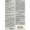 「無印良品 炊き込みごはんの素 たこめし １３７ｇ（お米２合用２〜３人前） 1セット（1袋×2） 良品計画」の商品サムネイル画像5枚目