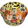 「日清食品 日清の最強どん兵衛 カレーうどん 1セット（3個）」の商品サムネイル画像2枚目