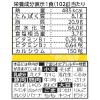 「日清食品 日清焼そば ポックンミョン 韓国風甘辛チーズ 1袋（5食入）」の商品サムネイル画像6枚目