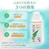 「【ロハコ限定】オードムーゲ 薬用ローション 160ml + めくれるふきとりコットン 60枚×2個セット サンプル3包 小林製薬」の商品サムネイル画像3枚目