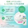 「【ロハコ限定】オードムーゲ 泡洗顔料しっとりタイプ 本体+詰め替えセット 薬用スキンミルクサンプル3包付き 小林製薬」の商品サムネイル画像2枚目