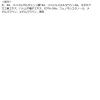 「【ロハコ限定】オードムーゲ 泡洗顔料しっとりタイプ 本体+詰め替えセット 薬用スキンミルクサンプル3包付き 小林製薬」の商品サムネイル画像5枚目