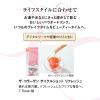「ザ・コラーゲン サイクルショット RF 7袋 1個 資生堂ジャパン」の商品サムネイル画像3枚目
