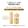 「アクアレーベル トリートメントローション （オイルイン）とてもしっとり 170mL 高保湿化粧水 資生堂」の商品サムネイル画像5枚目