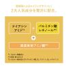 「アクアレーベル トリートメントローション （オイルイン）しっとり 詰め替え 150mL 美白化粧水 資生堂」の商品サムネイル画像4枚目