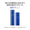 「アクアレーベル トリートメントローション （ブライトニング）とてもしっとり 170mL 美白化粧水 資生堂」の商品サムネイル画像2枚目